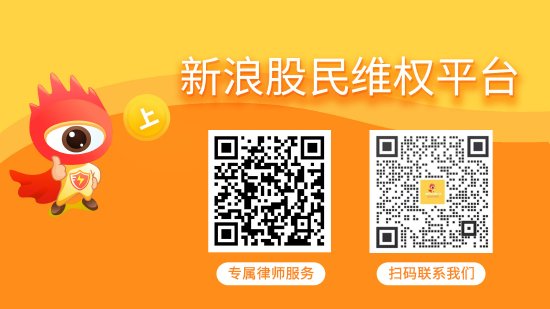 专业配资 *ST贤丰被处罚 受损股民可索赔
